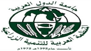 المنظمة العربية للتنمية الزراعية